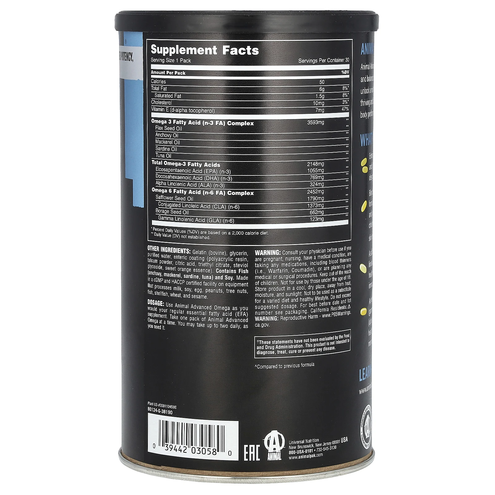 Universal Animal Omega 30 пак.