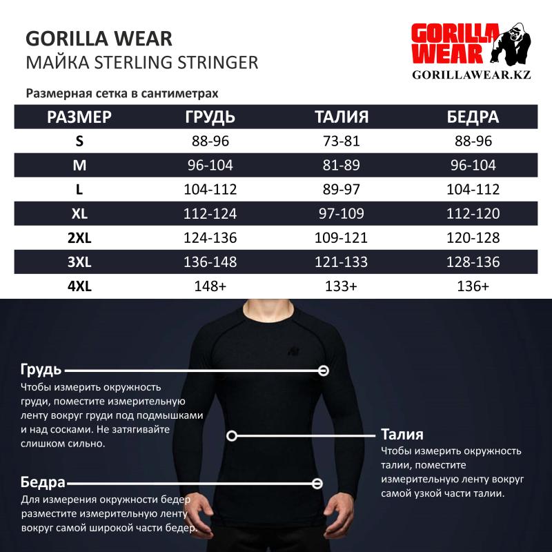 Gorilla Wear Майка Sterling Stringer Tank Top Black/Red